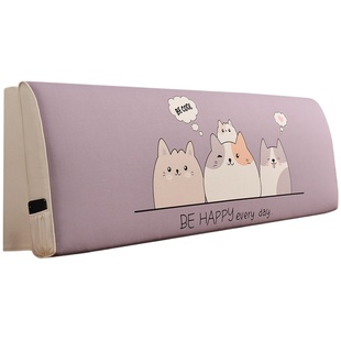 亘卓儿童床头靠垫软包靠枕床头大靠背榻榻米床上靠垫床靠背垫防撞