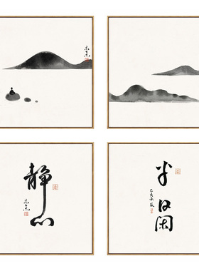 抽象风茶室书房禅意组合装饰画