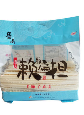 重庆赖翁扁担臊子面宽面条拌面