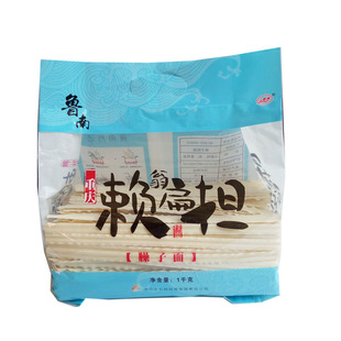 重庆赖翁扁担臊子面宽面条拌面炒面鲁南挂面油泼面