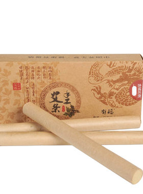 艾绒艾灸条有福买三送一