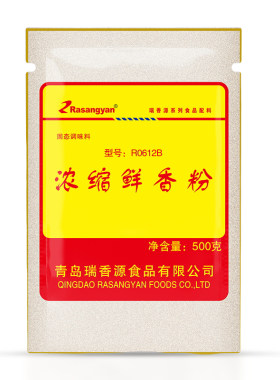 瑞香源浓缩鲜香粉商用提鲜粉