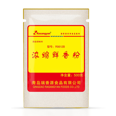 瑞香源浓缩鲜香粉商用提鲜粉