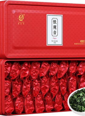 安溪浓香型500g铁观音茶叶礼盒装