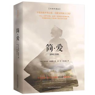 官方正版 小山词 宋代著名婉约派词人晏几道著民主与建设出版社中国古诗词文学宋代诗词美学之作中国古代文学史中学课外阅读畅销书