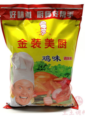 龙虾鸡精金装美厨1kg炒菜煮汤