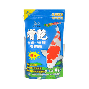 三友创美增艳锦鲤鱼粮草鱼金鱼鱼食小颗粒观赏鱼饲料锦鲤鱼饲料