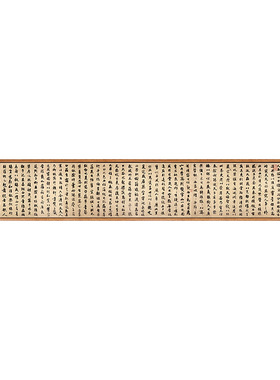 闲居赋赵孟頫书法挂画书房中古风