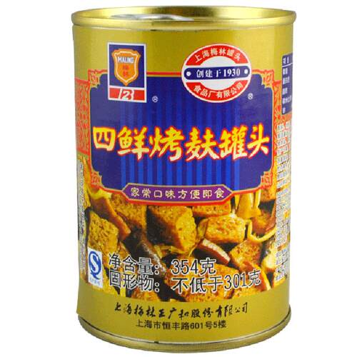上海梅林四鲜烤麸罐头354g*5罐 即食四喜烤麸面筋凉拌冷菜下饭菜