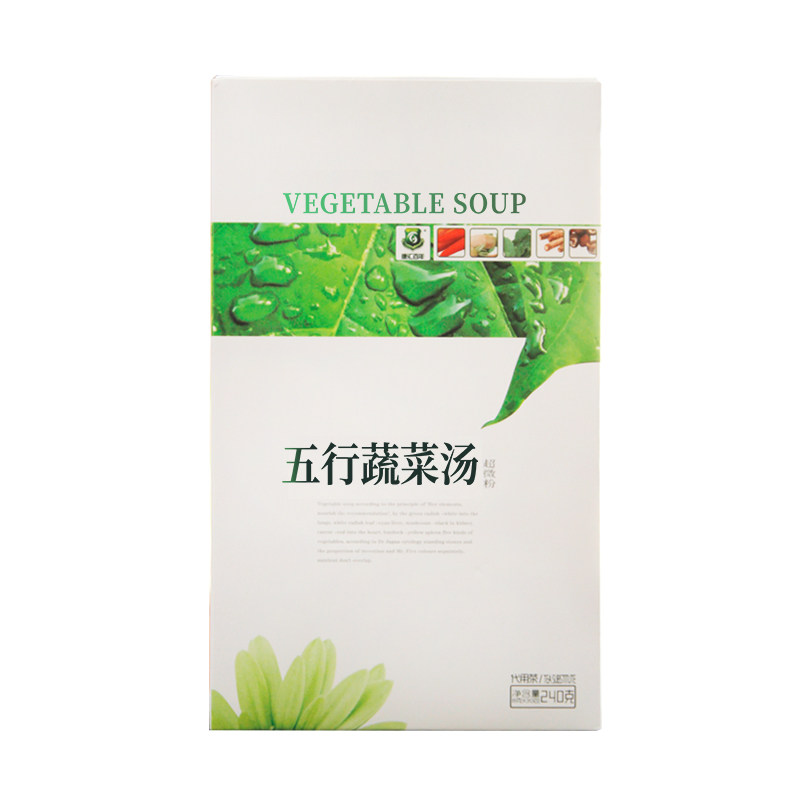 五行蔬菜汤冲剂康汇百年徐州