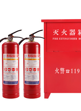 4kg灭火器箱车用公司家用2/3/5/8kg消防箱不锈钢灭火器箱消防器材