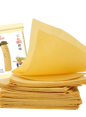 沂蒙公社手工黄小米400g大煎饼