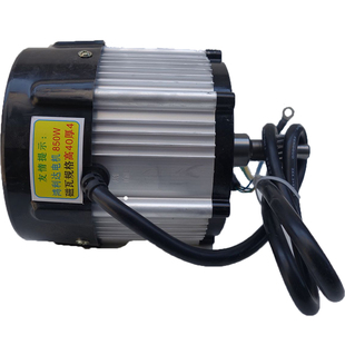 电动三轮车电机 电动车电机 鸿利达电机 差速电机头  卡丁车电机