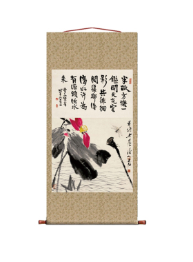 齐白石 半亩方塘图 挂画仿古画复制品花鸟画名人字画玄关书房装饰