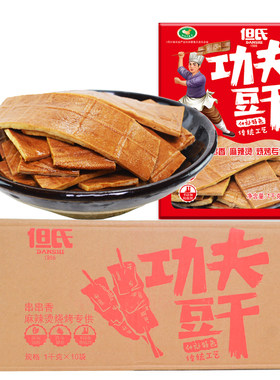 卤豆干烧烤火锅串串食材牛皮豆干