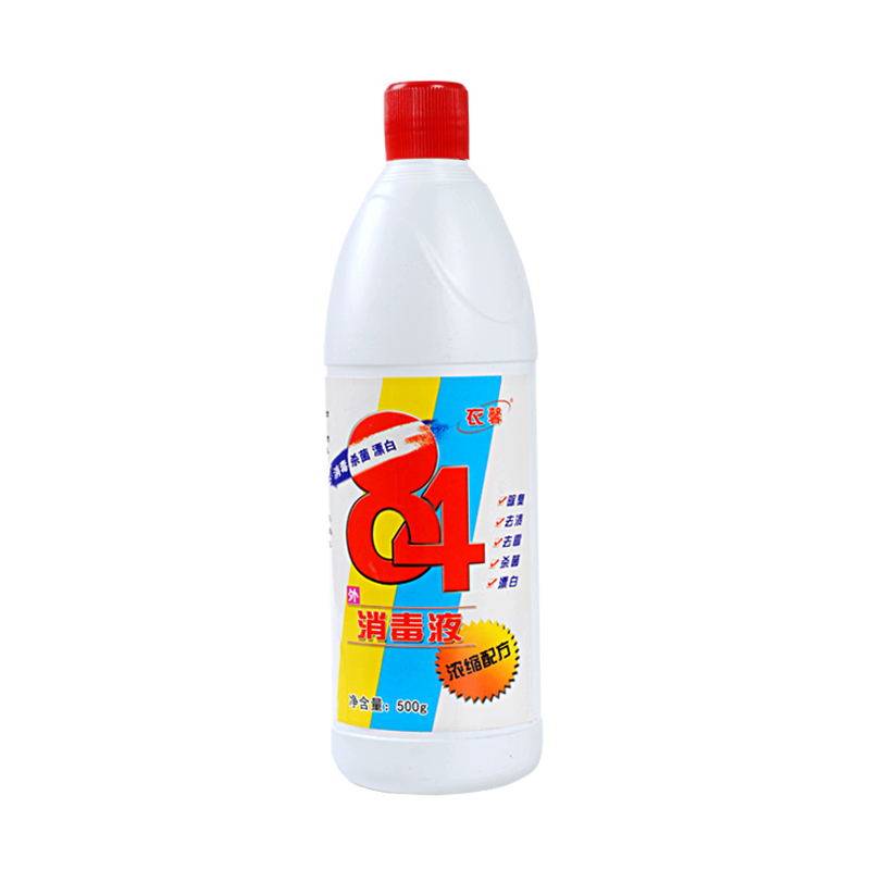 30瓶84消毒液500ML 家用学校漂白衣物宠物杀菌消毒水整箱包邮开票