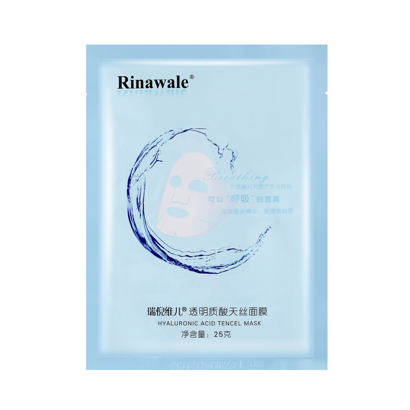 康婷透明质酸12片补水天丝面膜