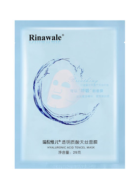 康婷透明质酸12片补水天丝面膜