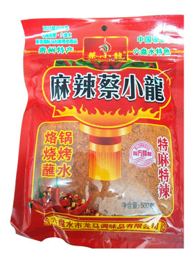 特产麻辣蔡小龙魔鬼烧烤胡椒粉