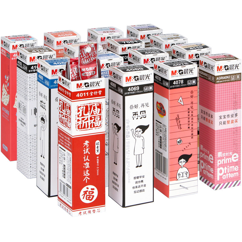 晨光中性笔芯0.5mm黑色全针替芯/铅芯