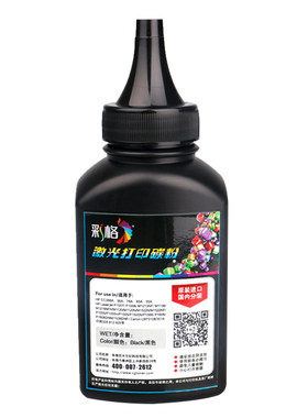 彩格适用HP12A硒鼓碳粉 P1020 1010 M1005 1319打印机 Q2612A墨粉