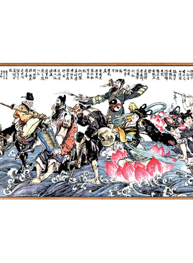 八仙过海招财神像新中式风装饰画