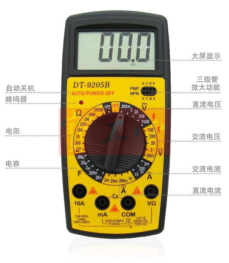 数字大屏幕 全保护防烧自关机dt9205b