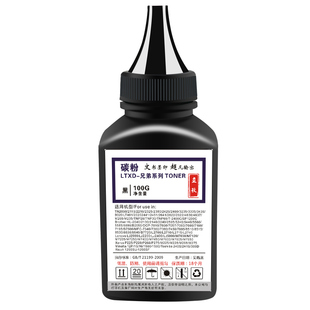 适用惠普SHNGC-1202-01碳粉CZ175A打印机SHNGC-1202-00CZ174A墨粉