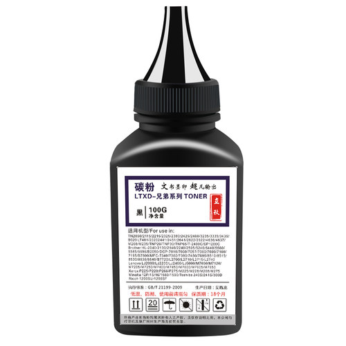 适用惠普SHNGC-1202-01碳粉CZ175A打印机SHNGC-1202-00CZ174A墨粉