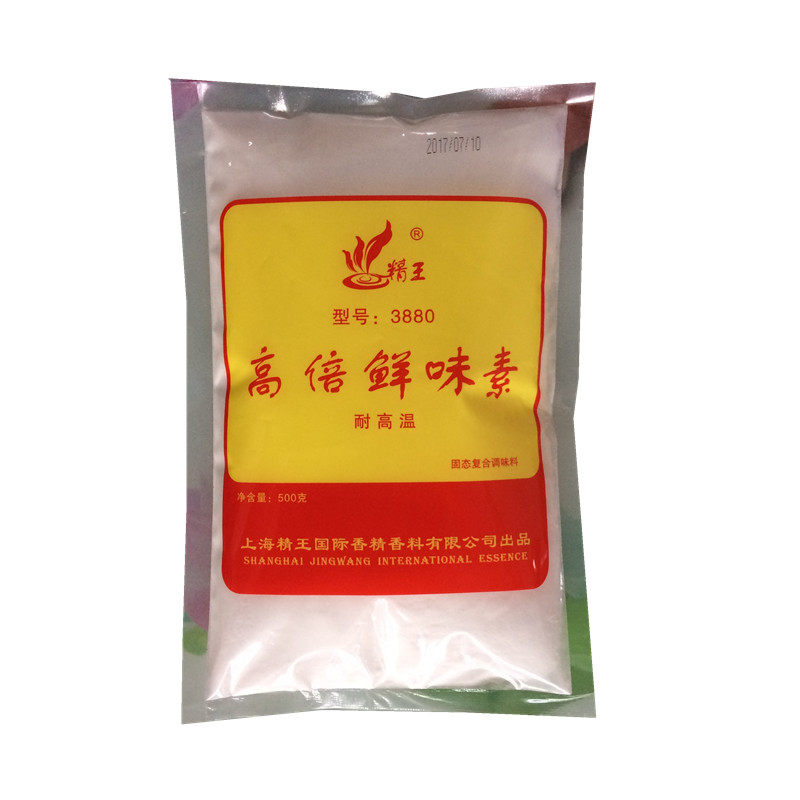 精王高倍鲜味素500克 鲜味王特鲜素鲜味剂可代替鸡精味精包邮