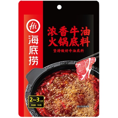 海底捞牛油四川150g麻辣烫调料