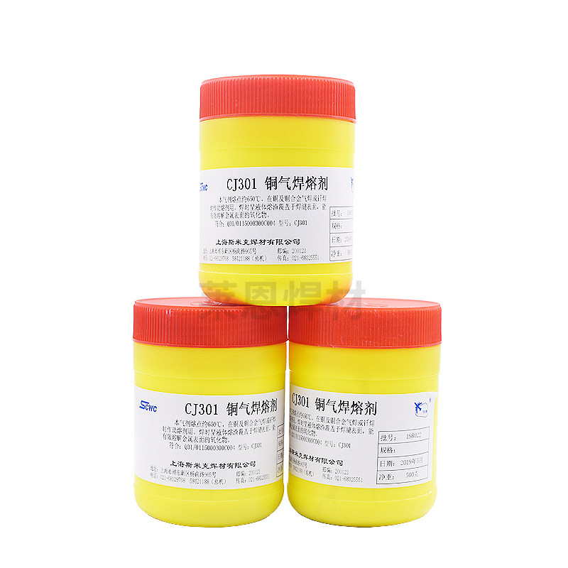 上海斯米克飞机牌CJ301铜气焊熔剂铜焊粉硼砂粉助焊剂S221焊接