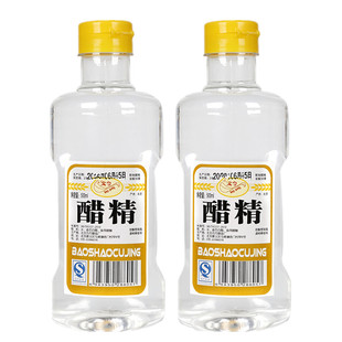 宝勺醋精500ml*2瓶高浓度白醋30度食用醋泡脚去垢多用途家用包邮