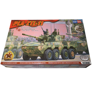 现货 小号手/HB 84505拼装仿真模型1/35中国ZTL-11轮式装甲突击车