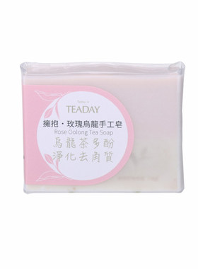 台湾宜龙eilong手工皂乌龙茶皂洗脸皂天然精油洁面全身保湿去角质