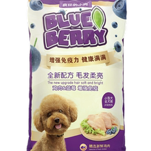 疯狂的小狗10kg泰迪比熊幼犬天然粮1