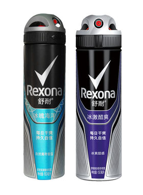 舒耐150ml止汗抑汗香体喷雾