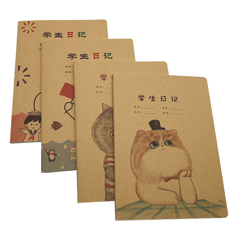 小学生日记本A5厚牛皮纸车线本32k方格本卡通作业练习本 10本包邮