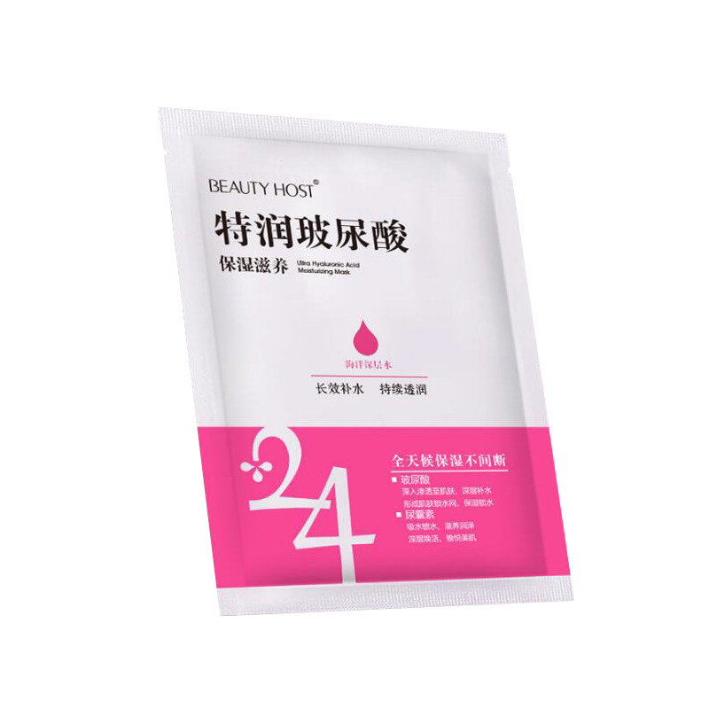 美主人特润玻尿酸精华原液蚕丝面膜滋润补水保湿轻薄男女修护面贴