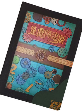 适用假面骑士未来日记ipad保护套