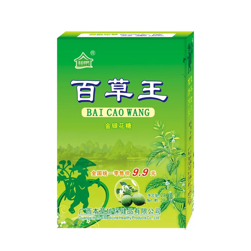 清凉化痰保护嗓子正品润喉糖