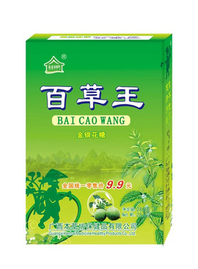 清凉化痰保护嗓子正品润喉糖