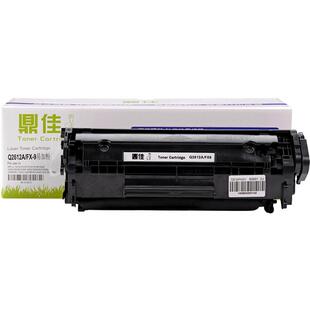 鼎佳12a适用hp12a惠普M1005MFP打印机墨盒墨粉q2612a硒鼓易加粉hp1020plus 1010 1022 1018佳能lbp2900碳粉盒