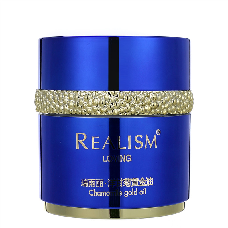 正品瑞雨丽洋甘菊黄金霜新品多功能霜紧致抗皱舒护补水50G