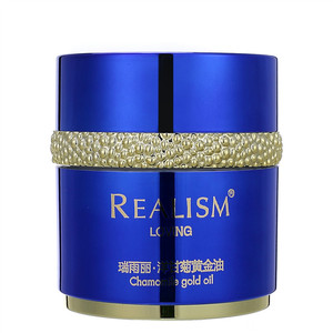 正品瑞雨丽洋甘菊黄金霜新品多功能霜紧致抗皱舒护补水50G
