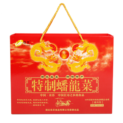包邮佳京特制蟠龙菜500克*4盒礼盒装 湖北特产盘龙菜剁菜送礼佳品