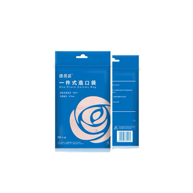 不易渗漏造口袋11172振德医疗