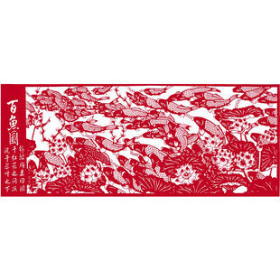 纯手工剪纸装饰画中国风刻纸成品可定制大幅客厅百鱼图镂空农民画