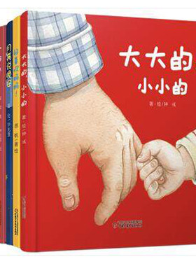 中国少年儿童出版社绘本