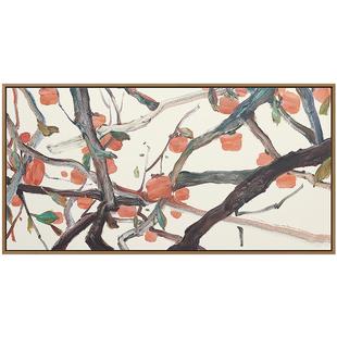 杨勇 新中式客厅餐厅装饰简约油画挂画沙发背景墙画新年柿柿如意